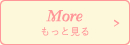 MORE